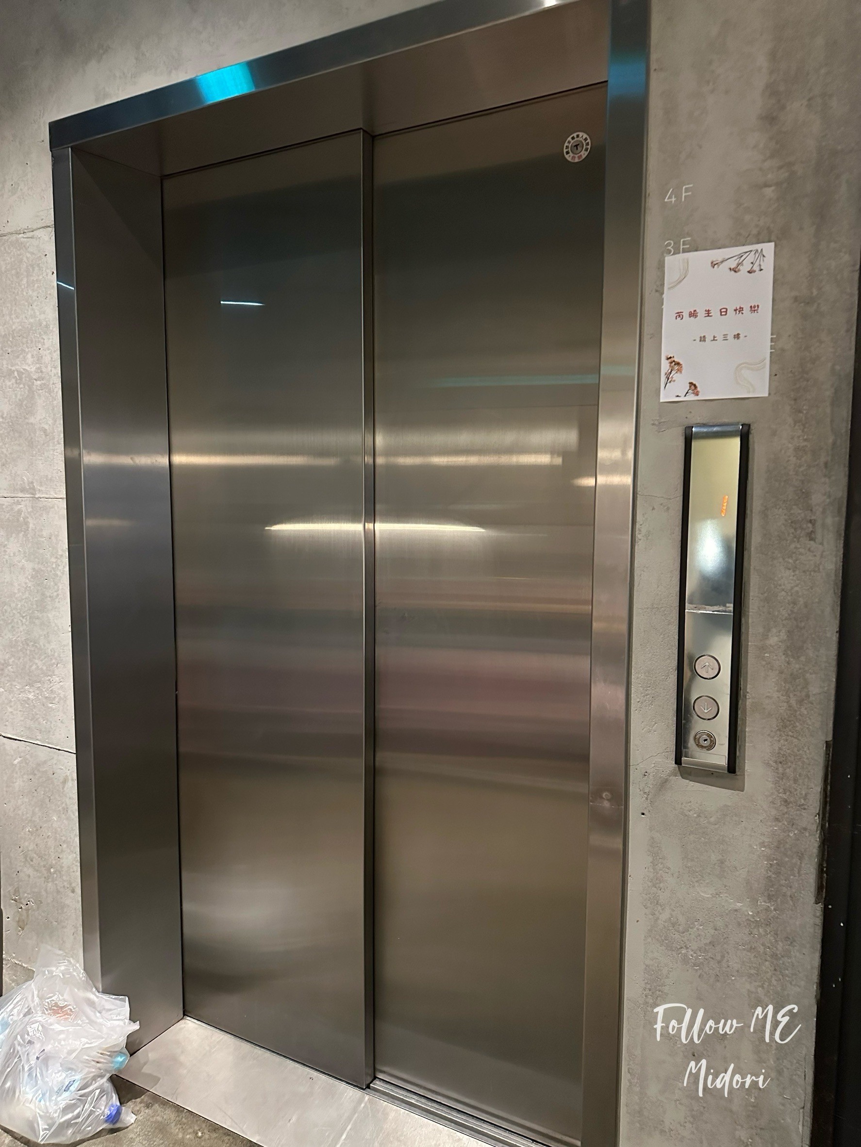 Walk in Cafe Elevator