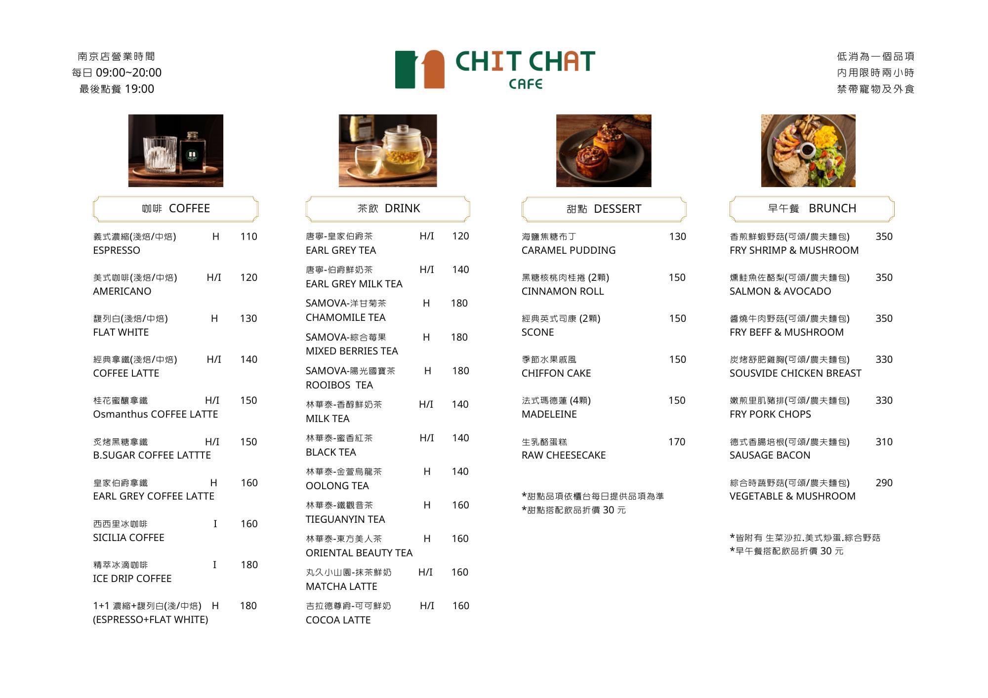 Chit Chat Cafe Menu