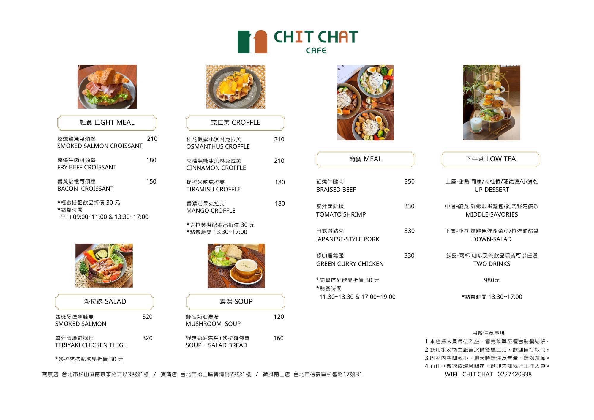 Chit Chat Cafe Menu